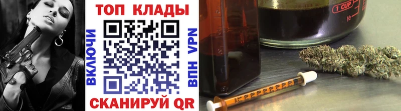 Наркошоп купить Амфетамин APVP Гашиш Меф мяу мяу COCAIN Тырныауз