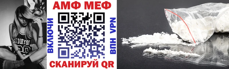 АМФ 98% Тырныауз