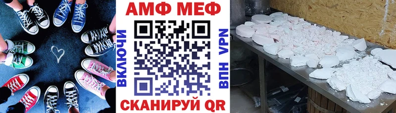 АМФ 98%  Купить где  Тырныауз 