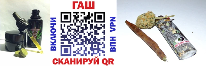 Купить закладки  Тырныауз  Печенье с ТГК конопля 