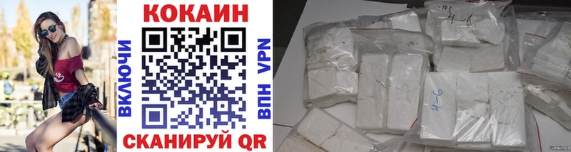 Купить  Тырныауз  COCAIN FishScale 