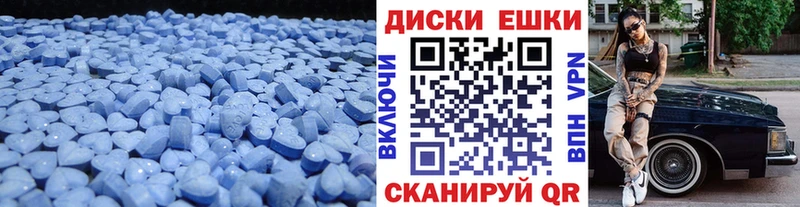 Купить где  Тырныауз  Экстази 250 мг 