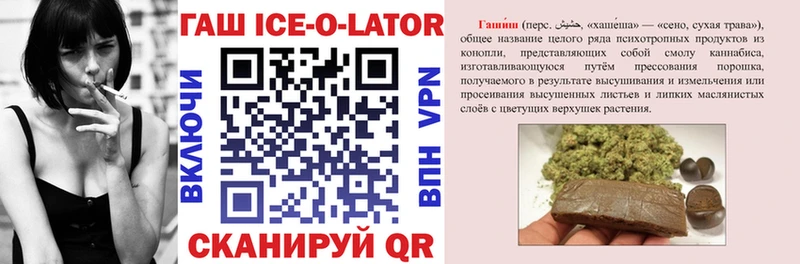 ГАШ убойный  Купить  Тырныауз 