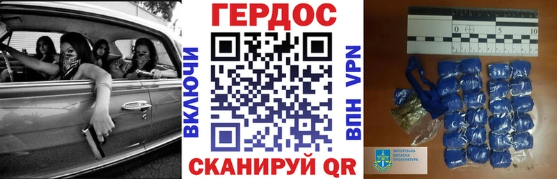 Купить закладки  Тырныауз  Героин VHQ 