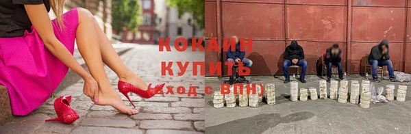скорость Бронницы