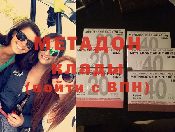 дистиллят марихуана Бородино