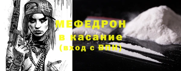 скорость Бронницы