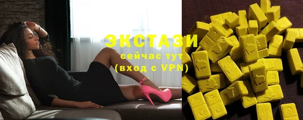 дистиллят марихуана Бородино