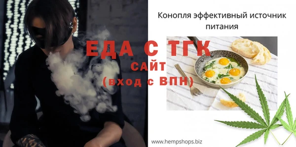 скорость Бронницы