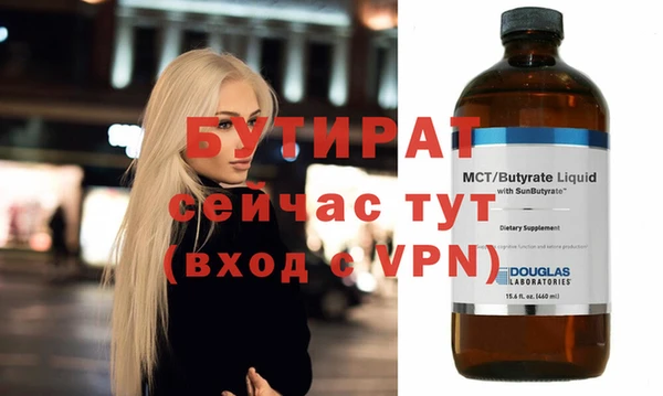 дмт Бугульма