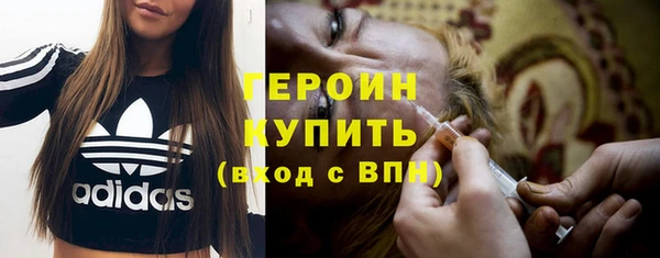 дистиллят марихуана Бородино