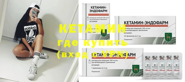 дмт Бугульма