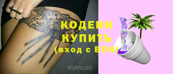 дистиллят марихуана Бородино