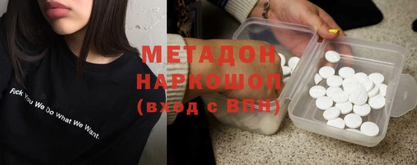 дистиллят марихуана Бородино