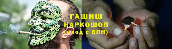 дистиллят марихуана Бородино
