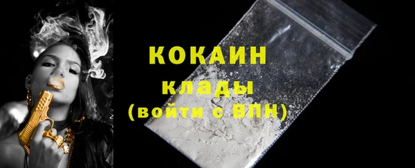 дистиллят марихуана Бородино