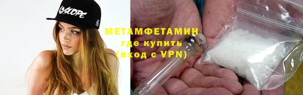 дистиллят марихуана Бородино