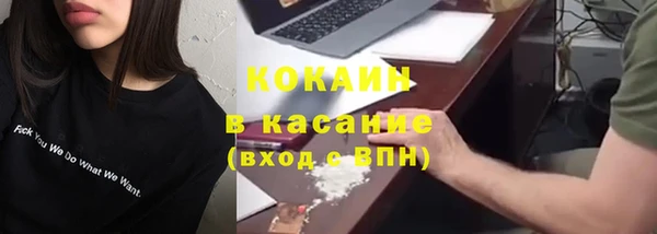 дистиллят марихуана Бородино
