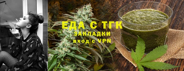 дистиллят марихуана Бородино