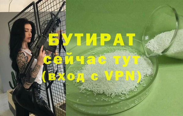 дистиллят марихуана Бородино