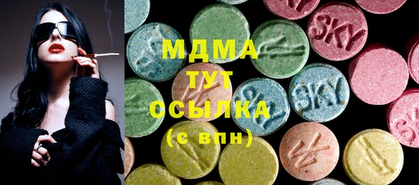 дистиллят марихуана Бородино