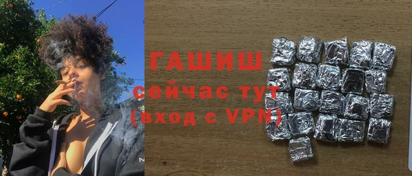 скорость Бронницы