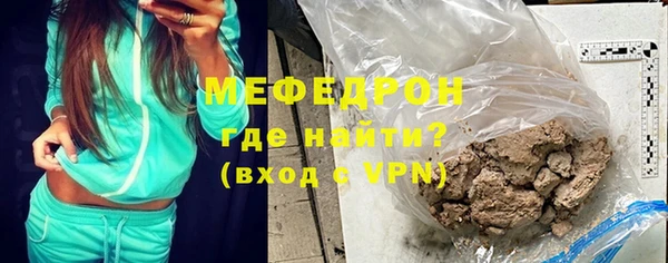 дистиллят марихуана Бородино