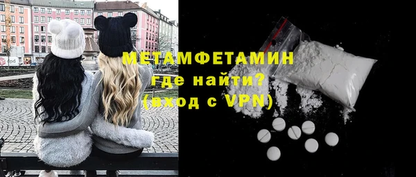 скорость Бронницы