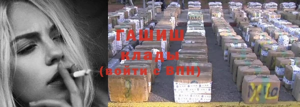 скорость Бронницы