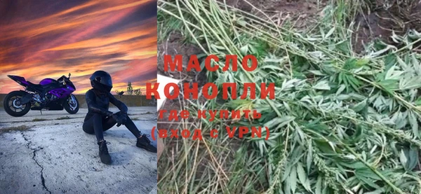 дмт Бугульма