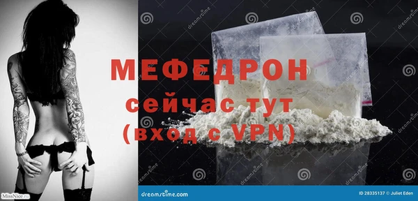 скорость Бронницы