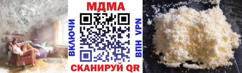 МДМА Molly  Купить  Тырныауз 