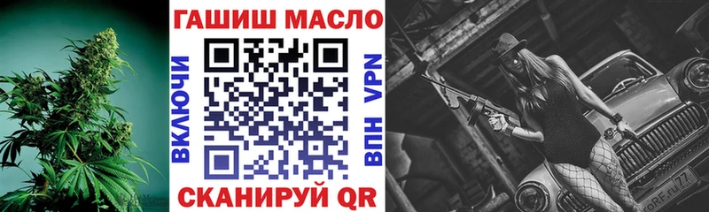 Купить где  Тырныауз  ТГК вейп 